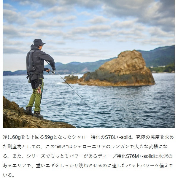 ラグゼ EG X  アルティメイト